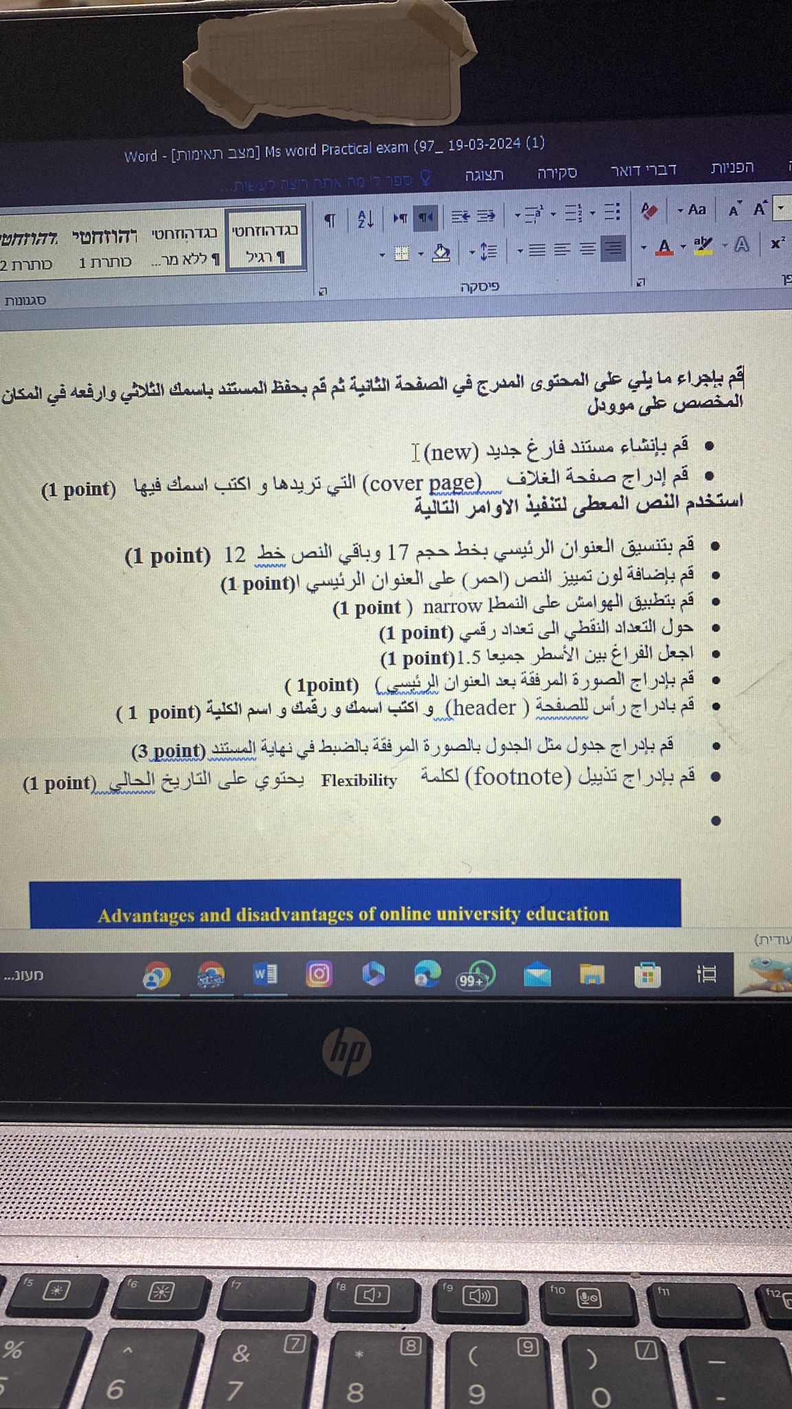 المادة القديمة - IMG-20240325-WA0216.jpg